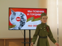 «Мы помним и гордимся»