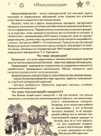 99_10_47_02_8fVo-1.jpg